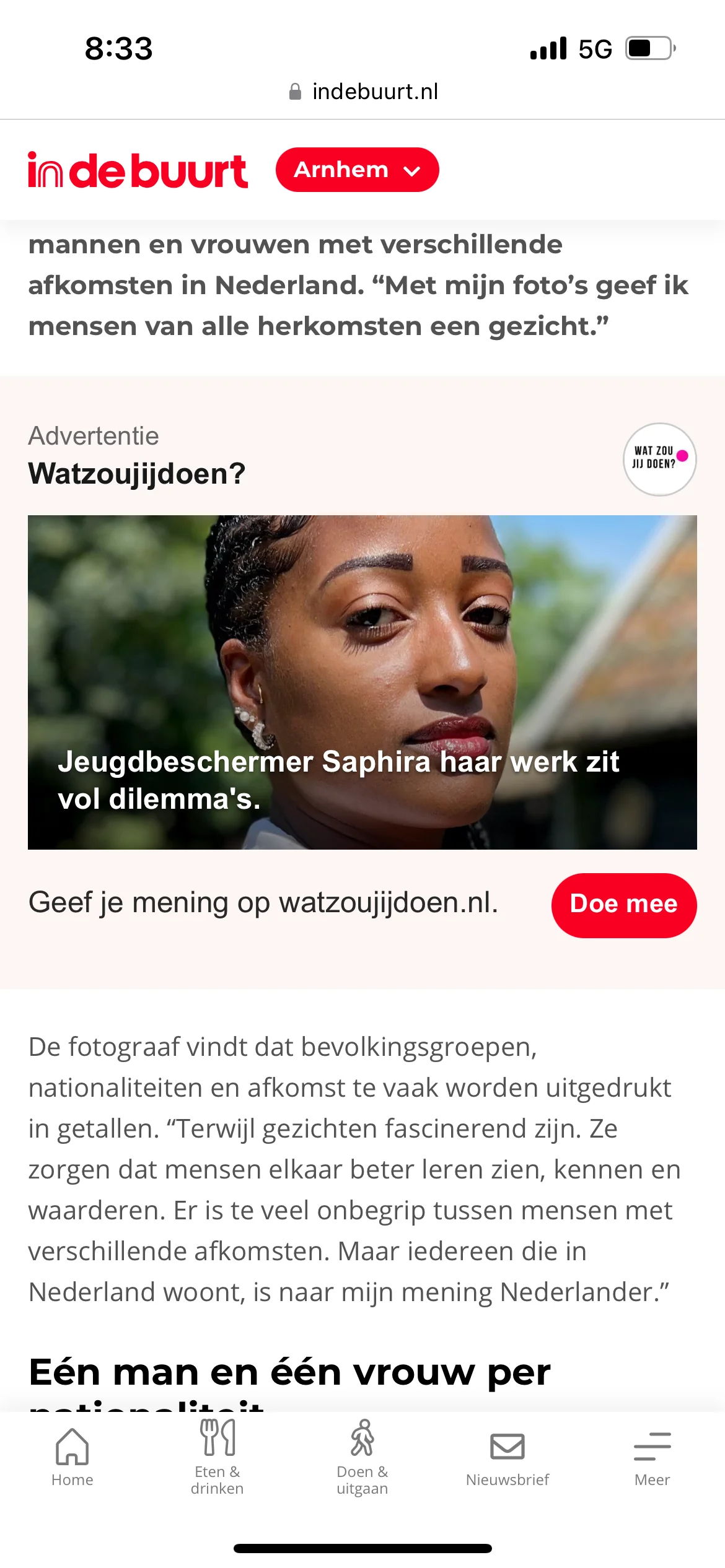 Feature screenshot